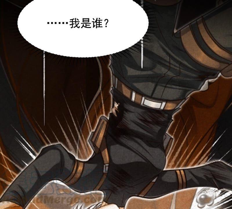 战神狂妃：凤倾天下韩漫全集-第124话 绑架无删减无遮挡章节图片 