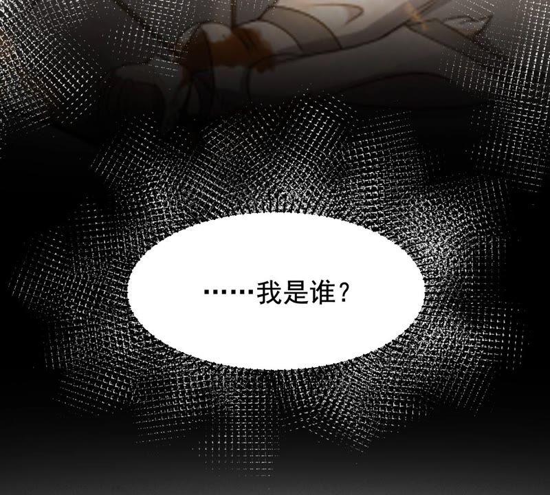 战神狂妃：凤倾天下韩漫全集-第124话 绑架无删减无遮挡章节图片 