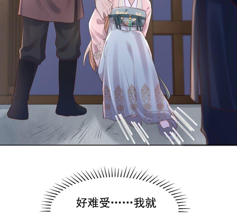 战神狂妃：凤倾天下韩漫全集-第124话 绑架无删减无遮挡章节图片 