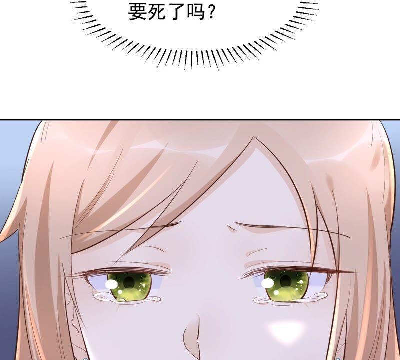 战神狂妃：凤倾天下韩漫全集-第124话 绑架无删减无遮挡章节图片 