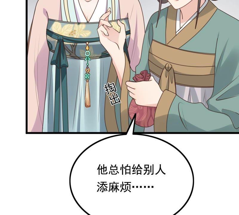 战神狂妃：凤倾天下韩漫全集-第124话 绑架无删减无遮挡章节图片 