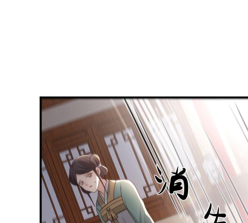 战神狂妃：凤倾天下韩漫全集-第125话 压寨夫人无删减无遮挡章节图片 