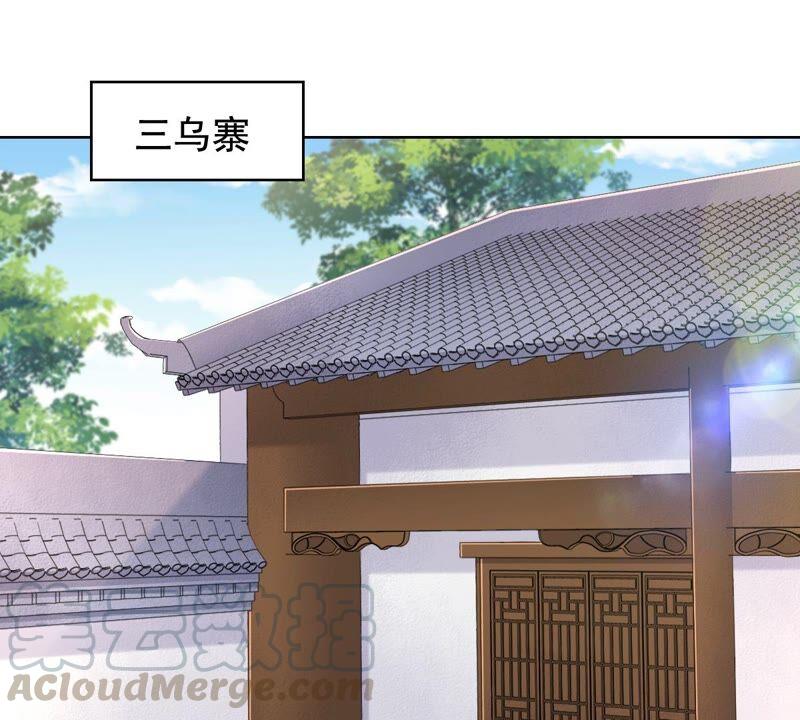 战神狂妃：凤倾天下韩漫全集-第125话 压寨夫人无删减无遮挡章节图片 