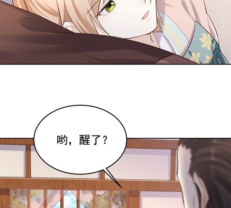 战神狂妃：凤倾天下韩漫全集-第125话 压寨夫人无删减无遮挡章节图片 