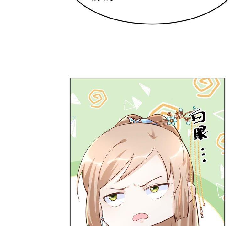 战神狂妃：凤倾天下韩漫全集-第125话 压寨夫人无删减无遮挡章节图片 