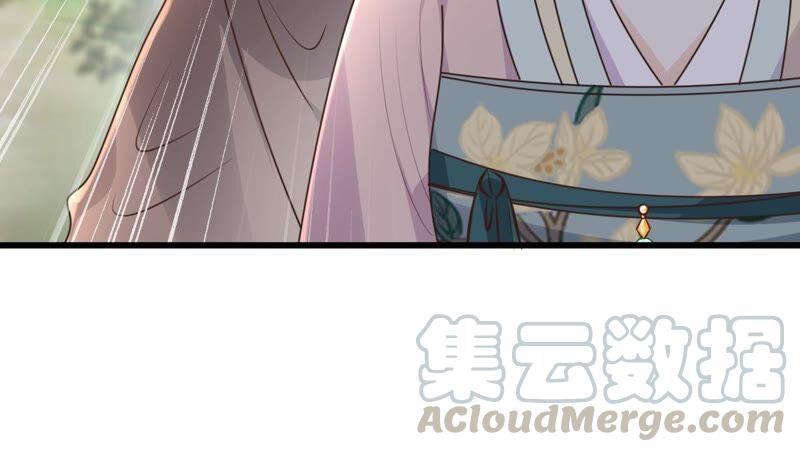 战神狂妃：凤倾天下韩漫全集-第126话 以身相许？做梦！无删减无遮挡章节图片 