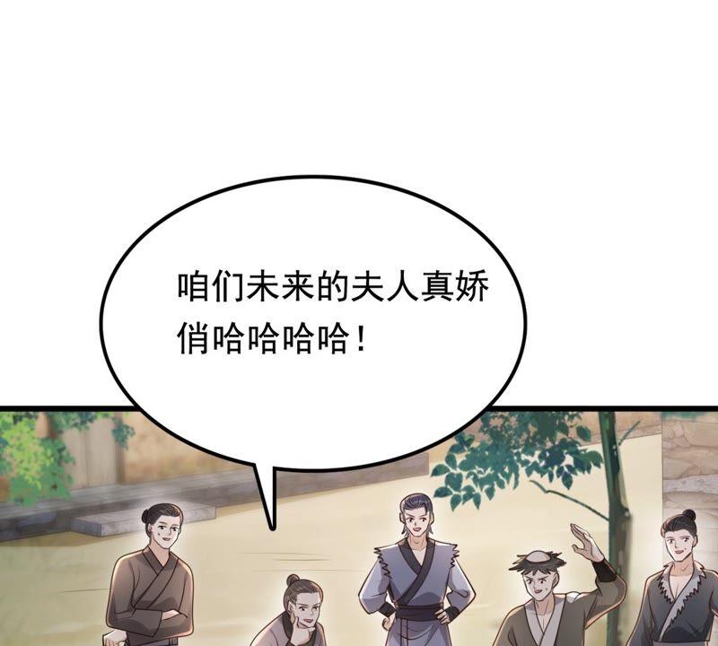 战神狂妃：凤倾天下韩漫全集-第126话 以身相许？做梦！无删减无遮挡章节图片 