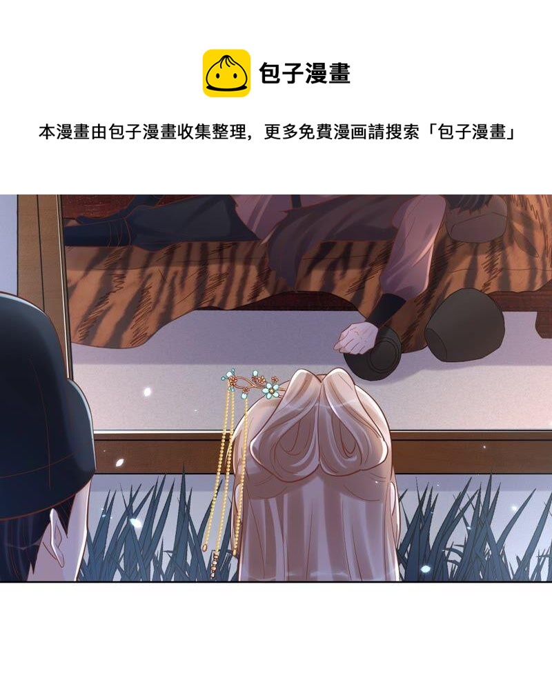 战神狂妃：凤倾天下韩漫全集-第127话 保镖已送达无删减无遮挡章节图片 