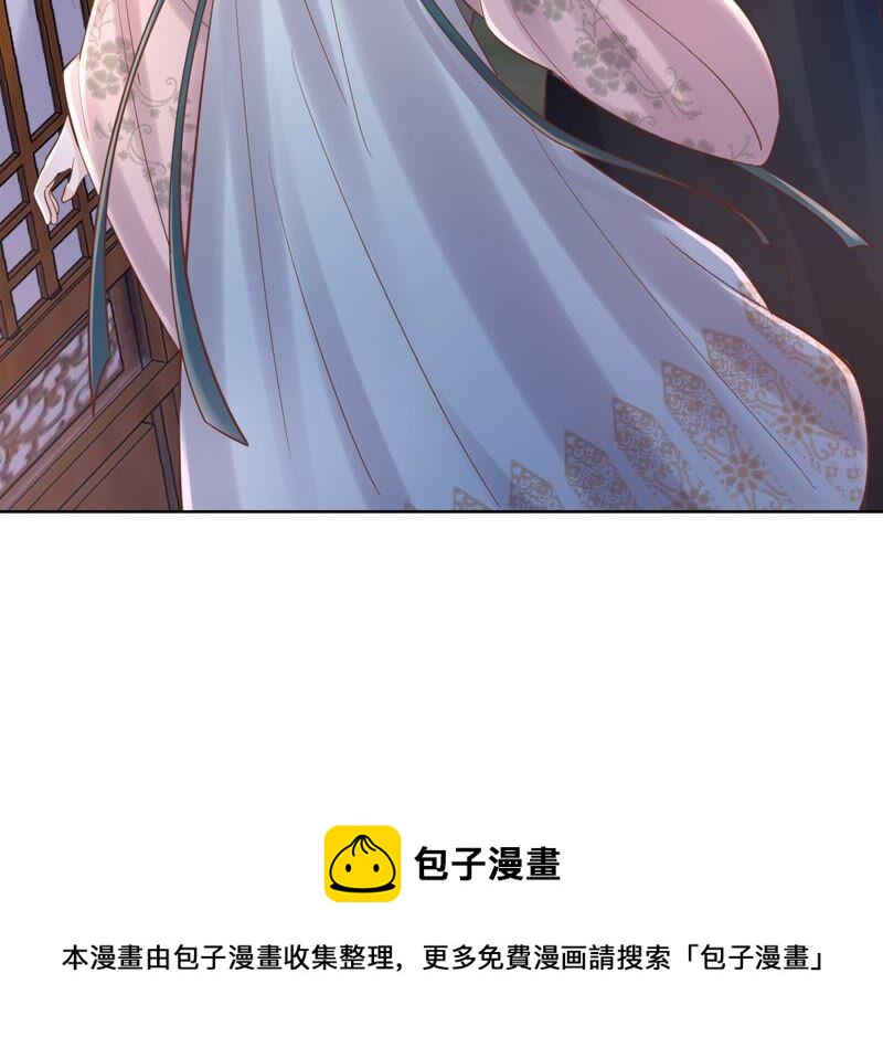 战神狂妃：凤倾天下韩漫全集-第127话 保镖已送达无删减无遮挡章节图片 