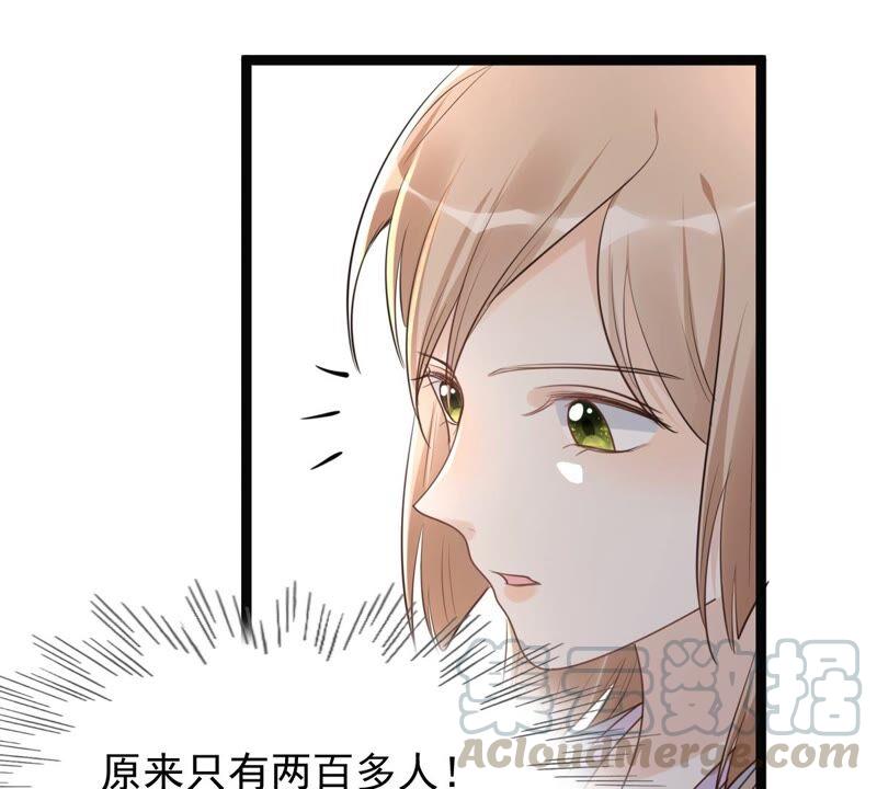 战神狂妃：凤倾天下韩漫全集-第127话 保镖已送达无删减无遮挡章节图片 