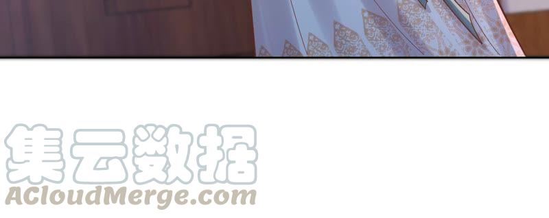 战神狂妃：凤倾天下韩漫全集-第128话 坑爹的孤南翼！无删减无遮挡章节图片 