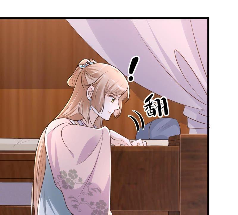 战神狂妃：凤倾天下韩漫全集-第128话 坑爹的孤南翼！无删减无遮挡章节图片 