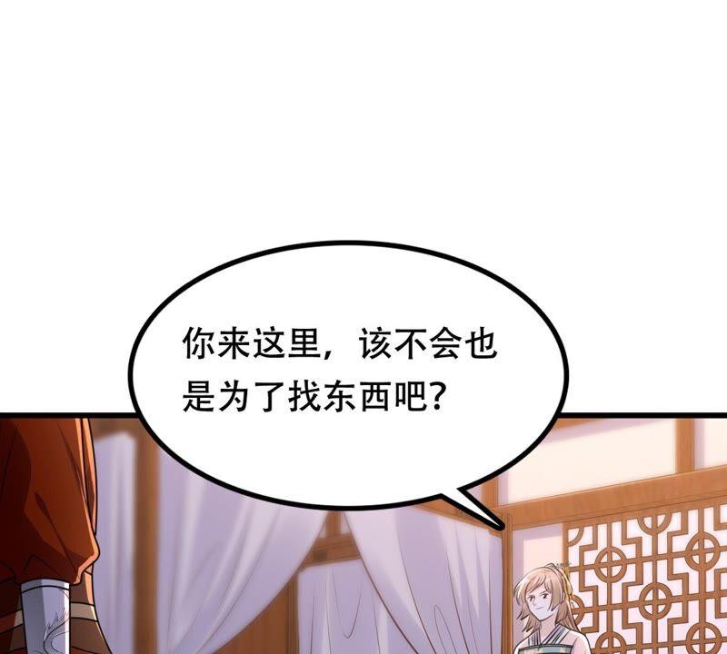 战神狂妃：凤倾天下韩漫全集-第128话 坑爹的孤南翼！无删减无遮挡章节图片 