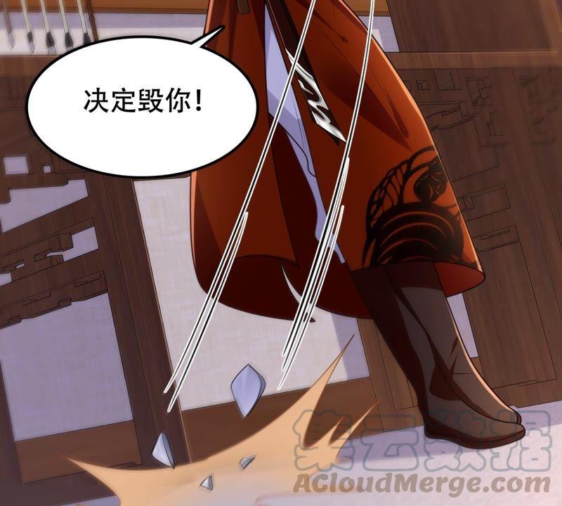战神狂妃：凤倾天下韩漫全集-第128话 坑爹的孤南翼！无删减无遮挡章节图片 