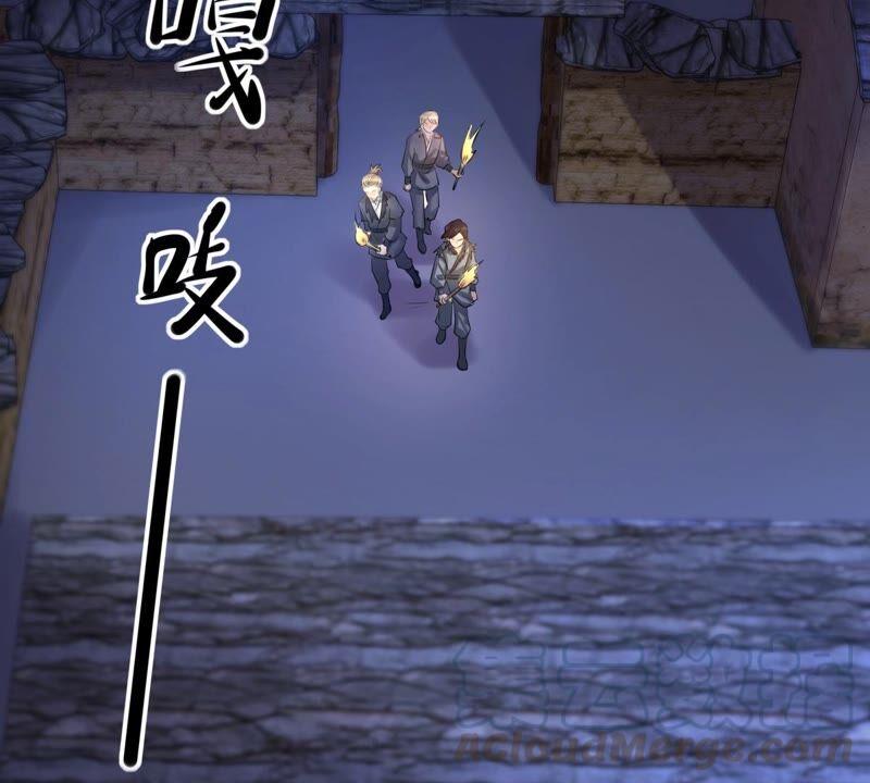 战神狂妃：凤倾天下韩漫全集-第128话 坑爹的孤南翼！无删减无遮挡章节图片 