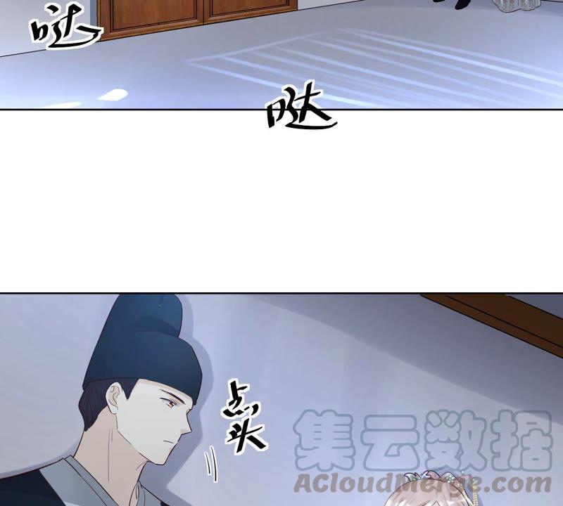 战神狂妃：凤倾天下韩漫全集-第128话 坑爹的孤南翼！无删减无遮挡章节图片 