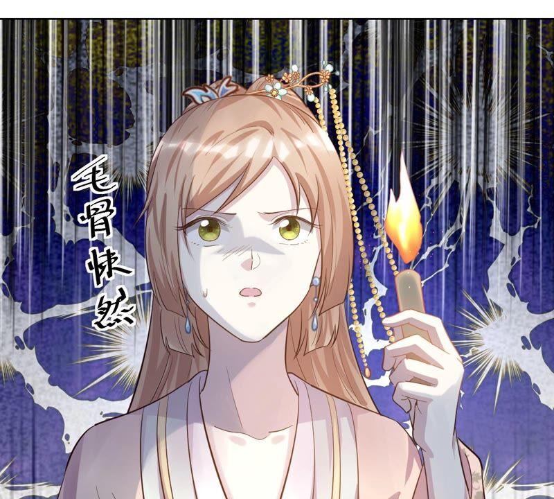 战神狂妃：凤倾天下韩漫全集-第128话 坑爹的孤南翼！无删减无遮挡章节图片 