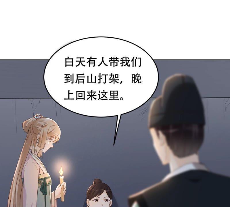战神狂妃：凤倾天下韩漫全集-第129话 培养死士无删减无遮挡章节图片 
