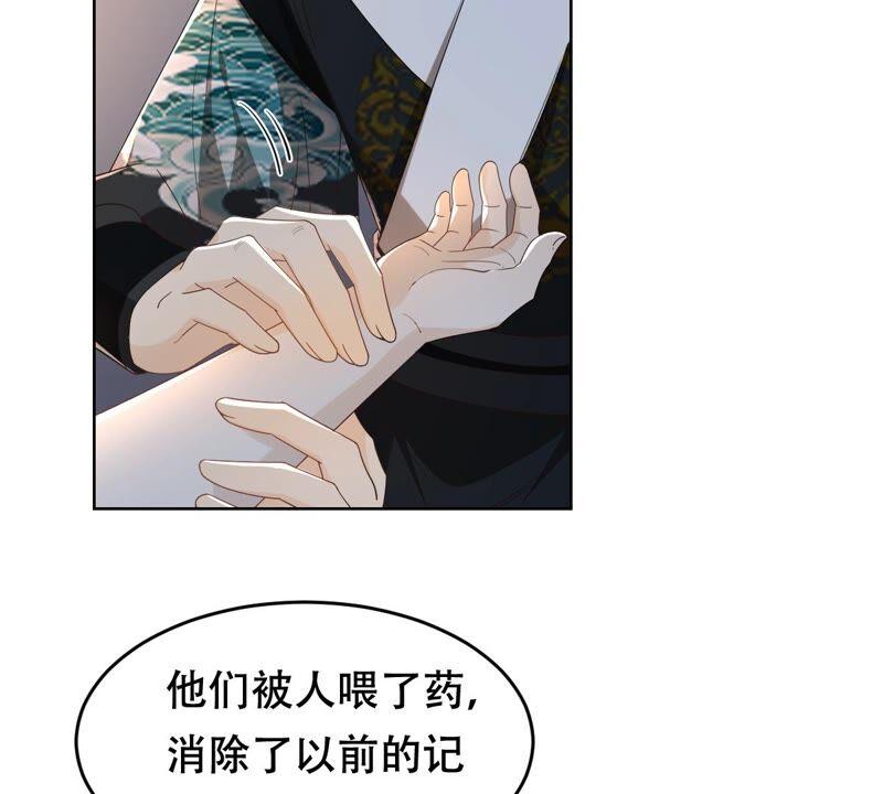 战神狂妃：凤倾天下韩漫全集-第129话 培养死士无删减无遮挡章节图片 