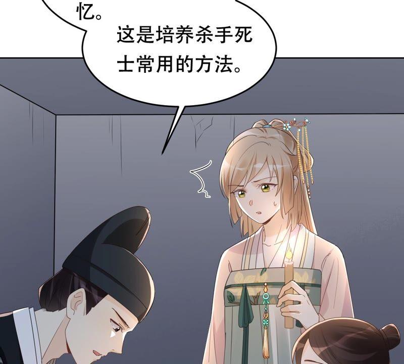 战神狂妃：凤倾天下韩漫全集-第129话 培养死士无删减无遮挡章节图片 