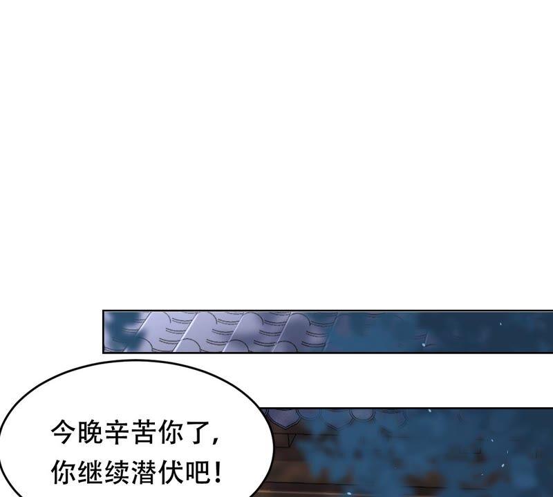 战神狂妃：凤倾天下韩漫全集-第129话 培养死士无删减无遮挡章节图片 