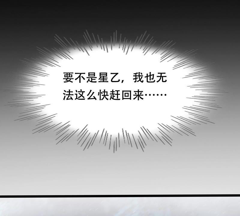战神狂妃：凤倾天下韩漫全集-第129话 培养死士无删减无遮挡章节图片 