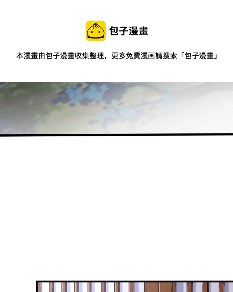 战神狂妃：凤倾天下韩漫全集-第129话 培养死士无删减无遮挡章节图片 