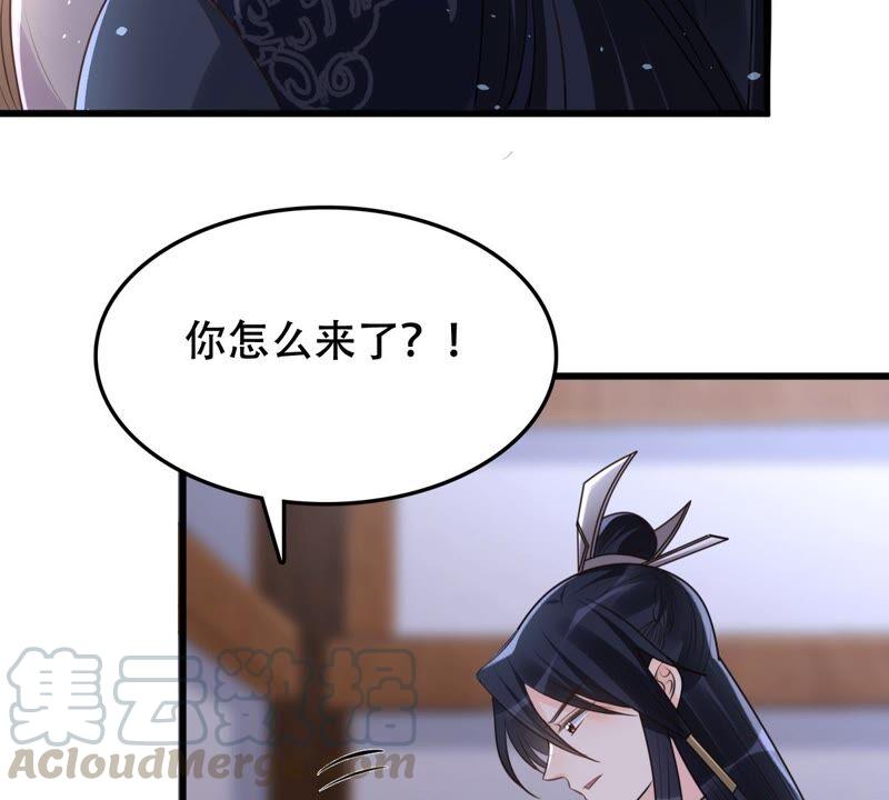 战神狂妃：凤倾天下韩漫全集-第129话 培养死士无删减无遮挡章节图片 