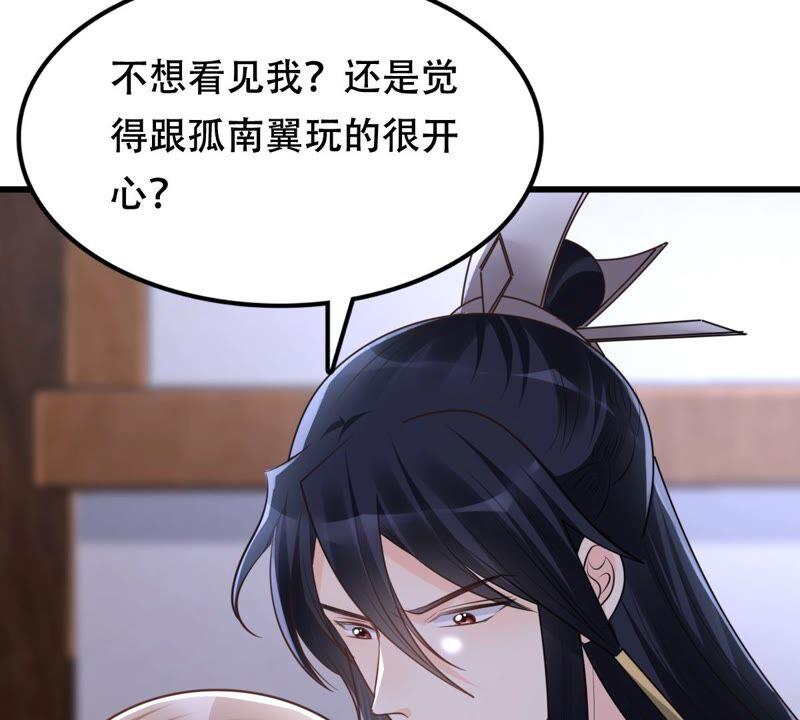 战神狂妃：凤倾天下韩漫全集-第129话 培养死士无删减无遮挡章节图片 