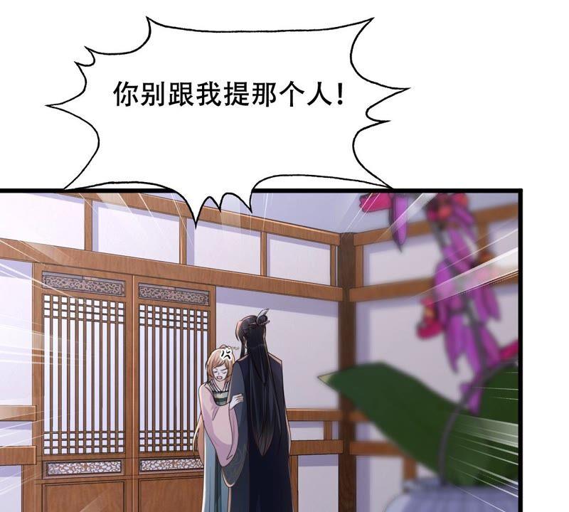 战神狂妃：凤倾天下韩漫全集-第129话 培养死士无删减无遮挡章节图片 