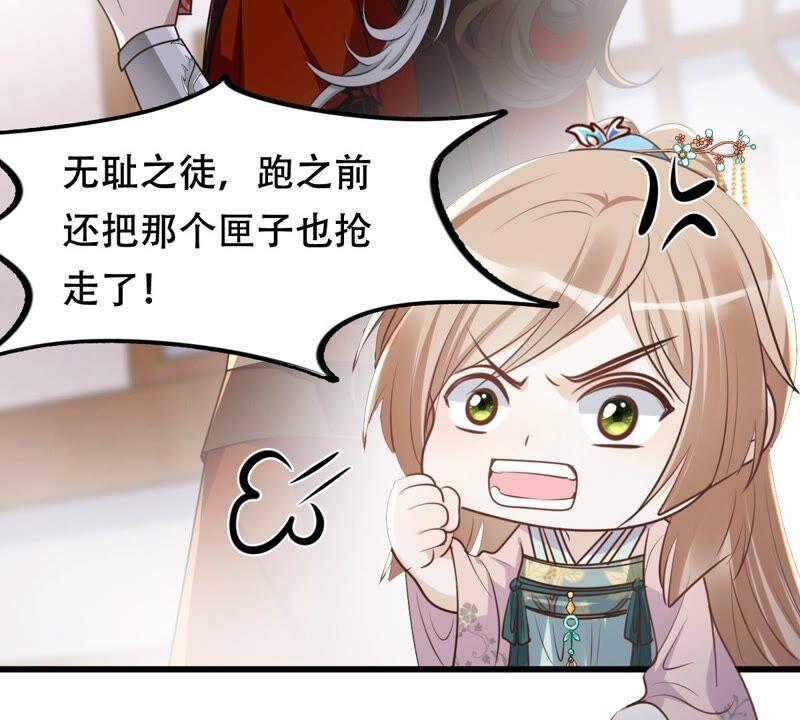 战神狂妃：凤倾天下韩漫全集-第129话 培养死士无删减无遮挡章节图片 
