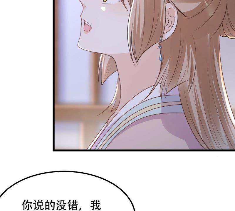 战神狂妃：凤倾天下韩漫全集-第129话 培养死士无删减无遮挡章节图片 