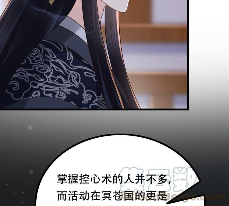 战神狂妃：凤倾天下韩漫全集-第129话 培养死士无删减无遮挡章节图片 