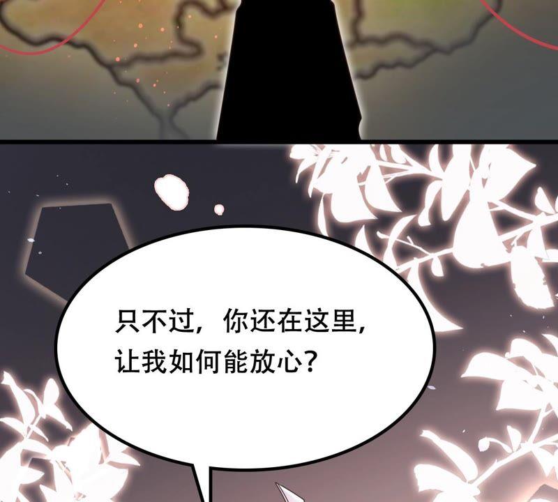 战神狂妃：凤倾天下韩漫全集-第129话 培养死士无删减无遮挡章节图片 