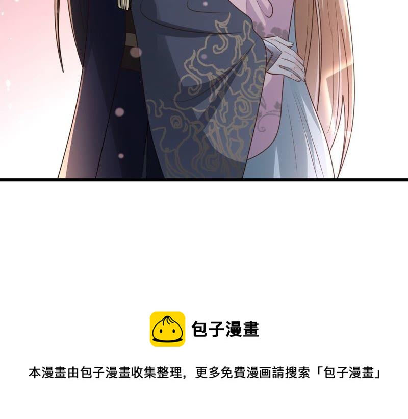 战神狂妃：凤倾天下韩漫全集-第129话 培养死士无删减无遮挡章节图片 