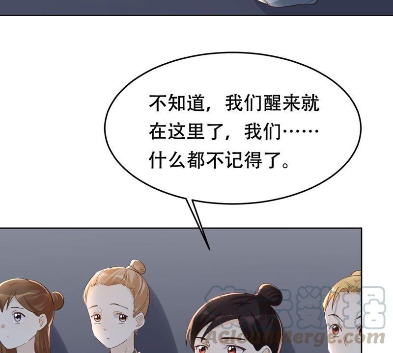战神狂妃：凤倾天下韩漫全集-第129话 培养死士无删减无遮挡章节图片 