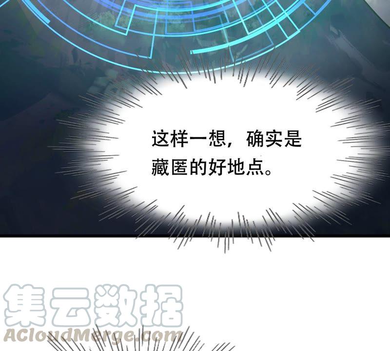 战神狂妃：凤倾天下韩漫全集-第131话 色字头上一把刀无删减无遮挡章节图片 