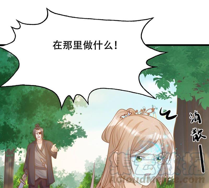 战神狂妃：凤倾天下韩漫全集-第131话 色字头上一把刀无删减无遮挡章节图片 