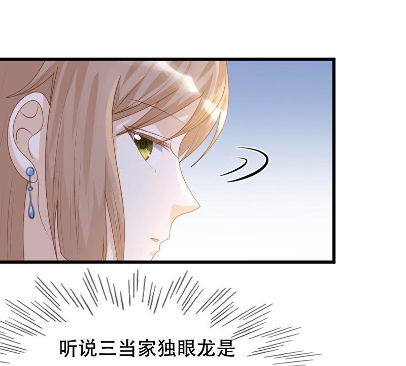 战神狂妃：凤倾天下韩漫全集-第131话 色字头上一把刀无删减无遮挡章节图片 