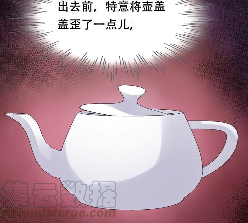 战神狂妃：凤倾天下韩漫全集-第131话 色字头上一把刀无删减无遮挡章节图片 