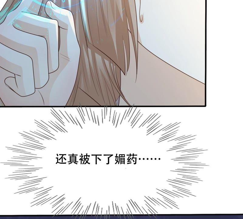 战神狂妃：凤倾天下韩漫全集-第131话 色字头上一把刀无删减无遮挡章节图片 