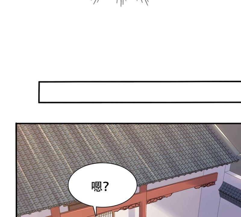 战神狂妃：凤倾天下韩漫全集-第131话 色字头上一把刀无删减无遮挡章节图片 