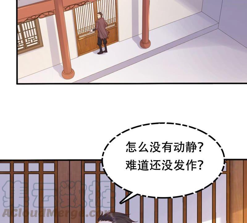 战神狂妃：凤倾天下韩漫全集-第131话 色字头上一把刀无删减无遮挡章节图片 