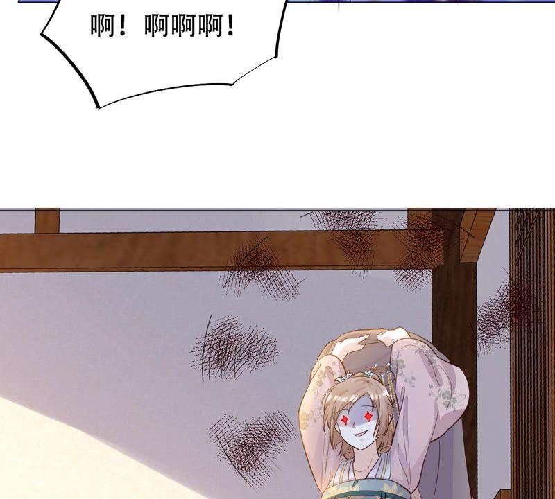 战神狂妃：凤倾天下韩漫全集-第131话 色字头上一把刀无删减无遮挡章节图片 