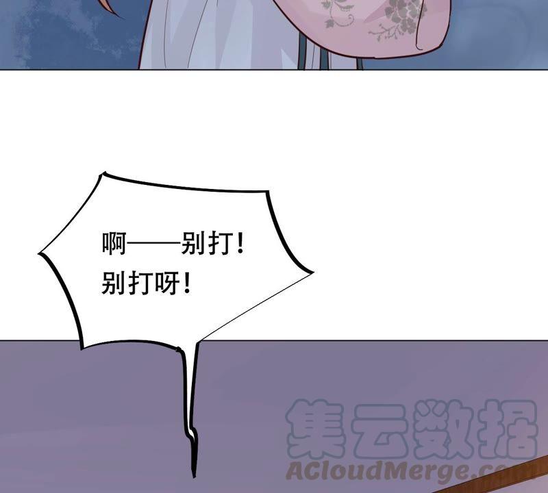 战神狂妃：凤倾天下韩漫全集-第131话 色字头上一把刀无删减无遮挡章节图片 