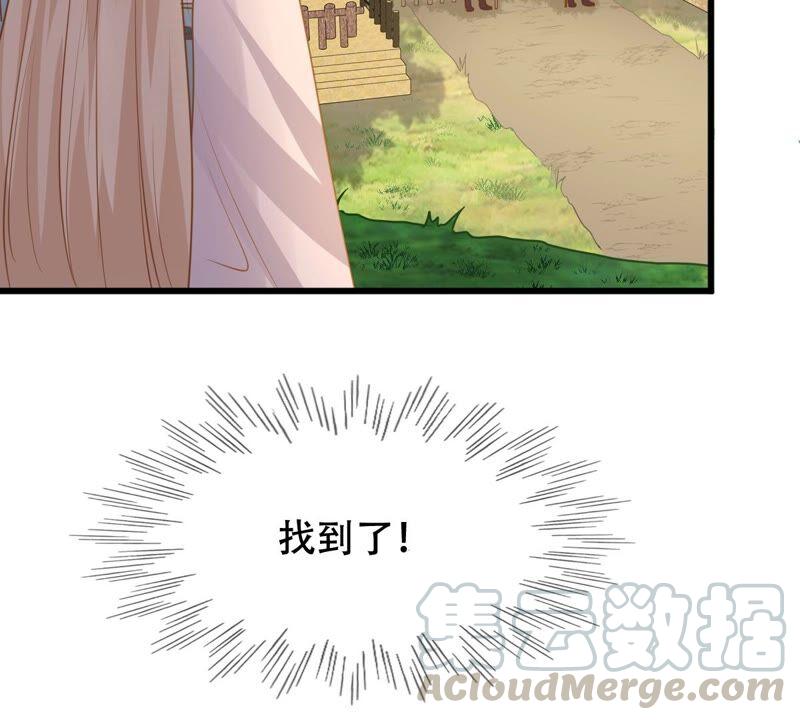 战神狂妃：凤倾天下韩漫全集-第131话 色字头上一把刀无删减无遮挡章节图片 