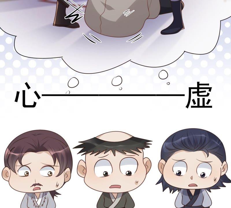 战神狂妃：凤倾天下韩漫全集-第132话 高科技控心术无删减无遮挡章节图片 