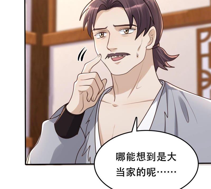 战神狂妃：凤倾天下韩漫全集-第132话 高科技控心术无删减无遮挡章节图片 