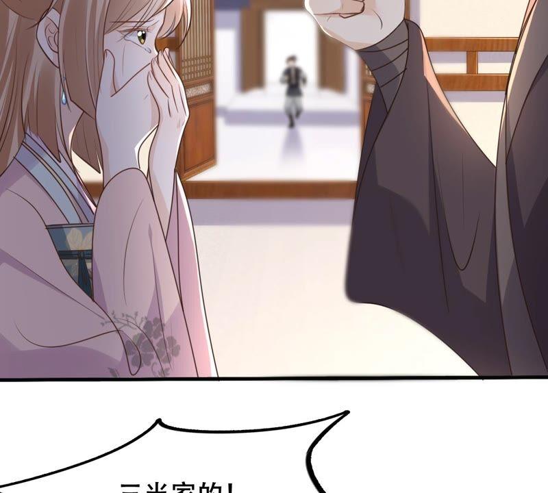 战神狂妃：凤倾天下韩漫全集-第132话 高科技控心术无删减无遮挡章节图片 