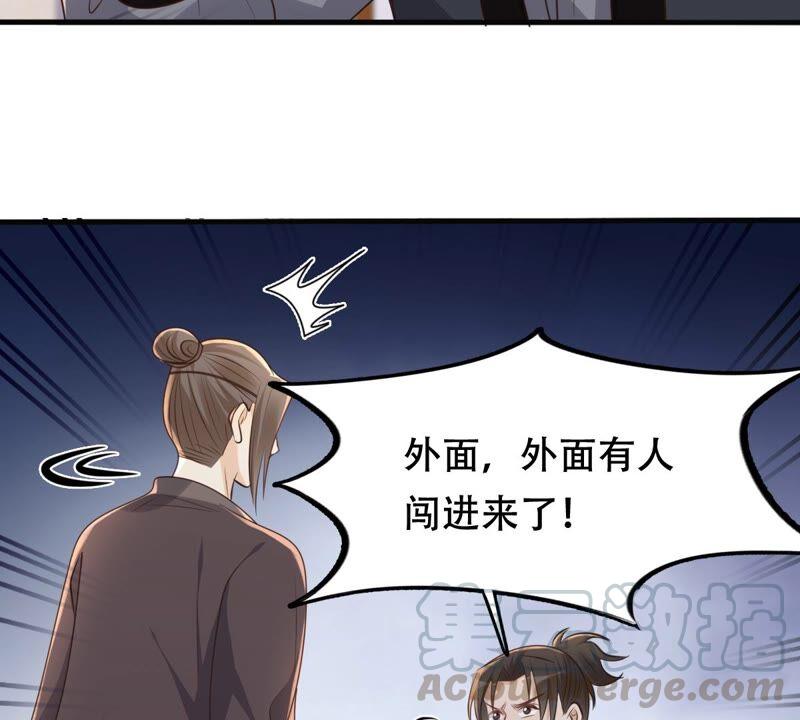战神狂妃：凤倾天下韩漫全集-第132话 高科技控心术无删减无遮挡章节图片 